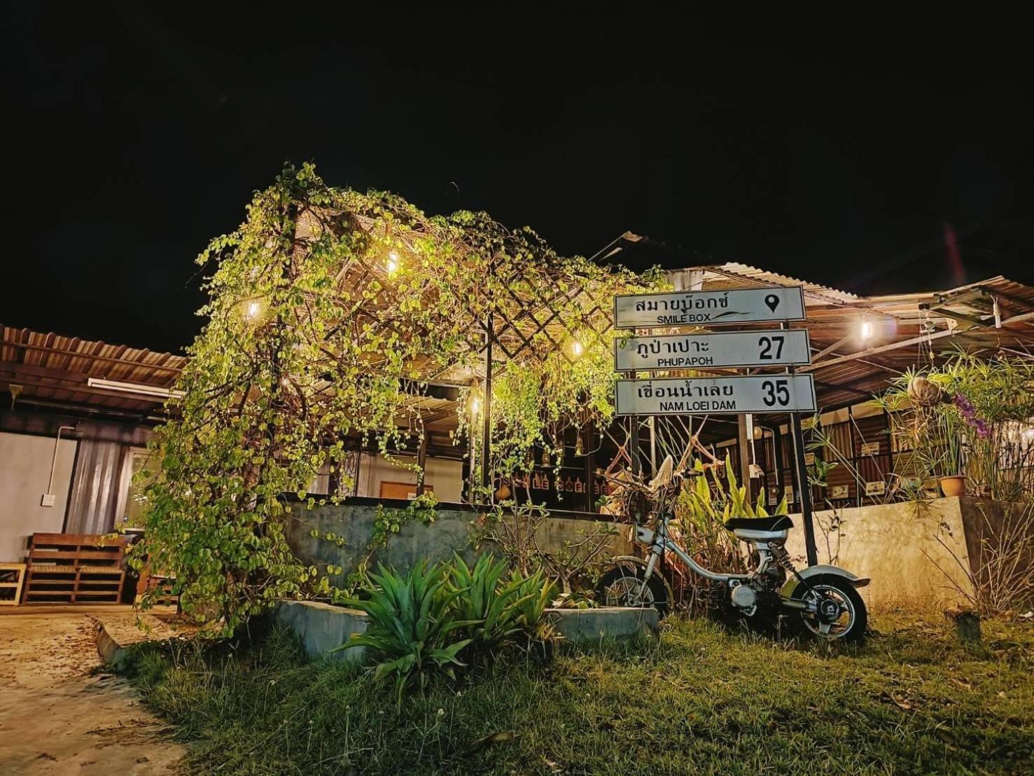 Smile Box Coffee & Resort Nong Hin Esterno foto
